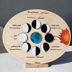 New Moon Phases Puzzle Wooden Wood Arabic English Bilingual Montessori Learning
